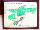 img0011.jpg