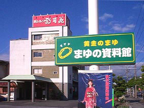 �ʎi���u�܂�̎����فv